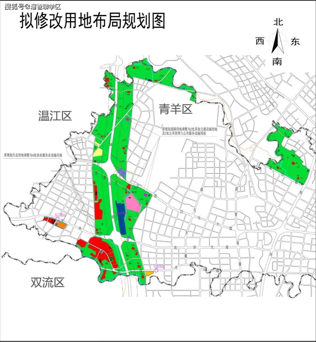 青羊新城黄田坝规划图图片