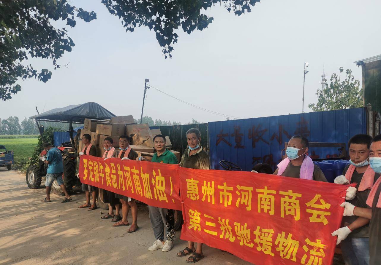 怎么当志愿者支援河南 5012cb309dfd4ff1bf57ce0e48c5194b.jpeg
