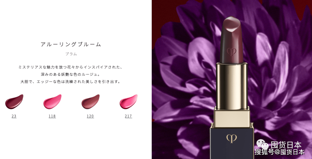 花瓣|“小贵妇”CPB 2021秋冬全新系列口红，30种颜色简直挑花了眼！