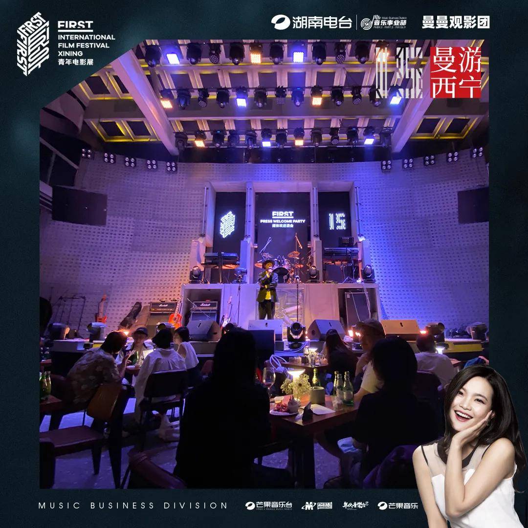 短片|除了好电影，郑大圣周迅赵又廷梅婷刘昊然张钧甯…在FIRST影展上刘曼遇见了谁