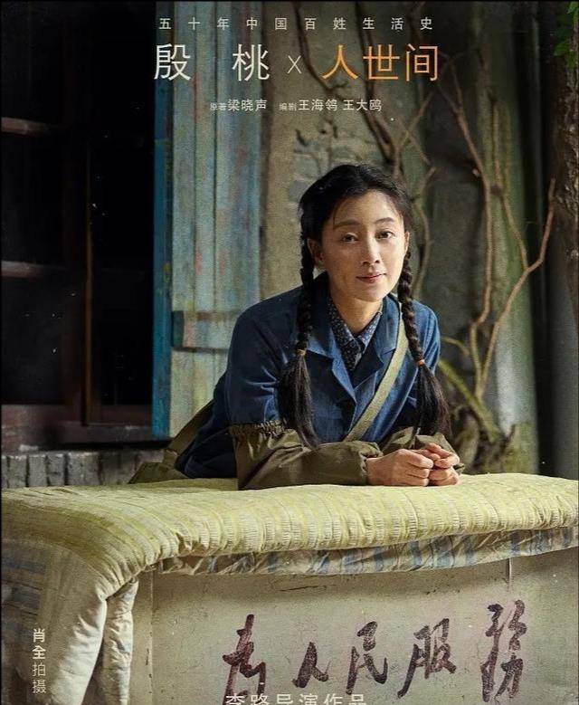 实力派|央视继续放大招:孙俪新剧打头阵,张若昀靳东雷佳音强势归来!