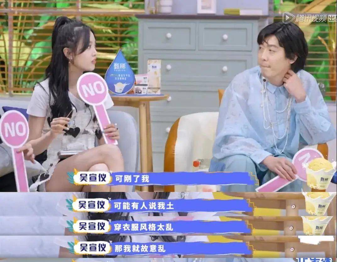 下装|这是真性情还是真土气？求求她别再做了
