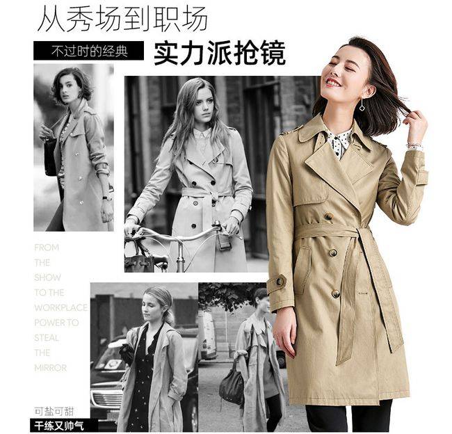 显得|18款卡其色风衣时尚穿搭