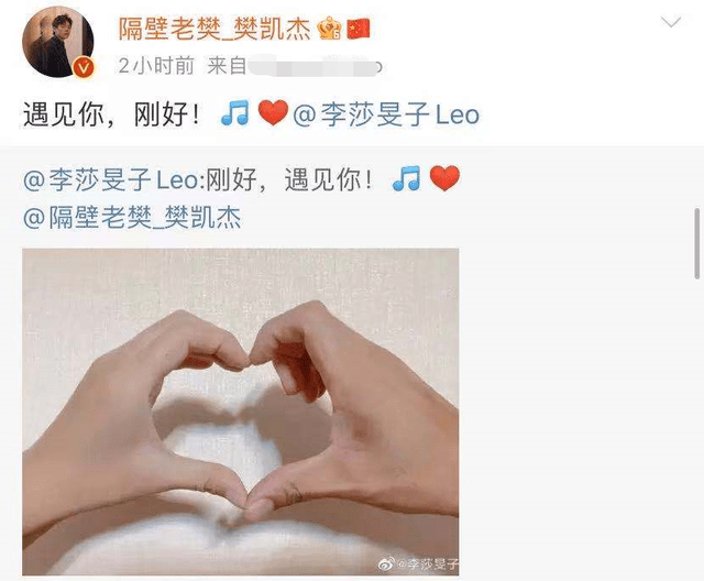 恋情|终于遇到你！甜甜的爱情好羡慕！