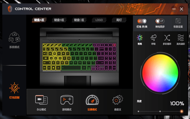散热|雷神 ZERO AMD 版评测：130W 显卡性能释放，跑满 5800H+3060