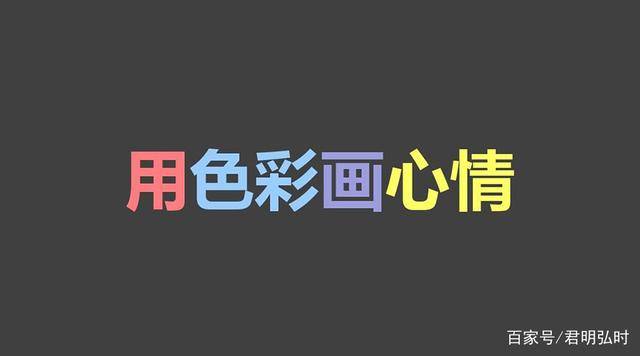 色调|什么样的包装配色才能激发人们的购买欲？