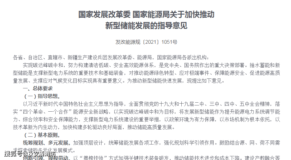 9cd3366a110742f1a0eb80696a8d7ff1.png