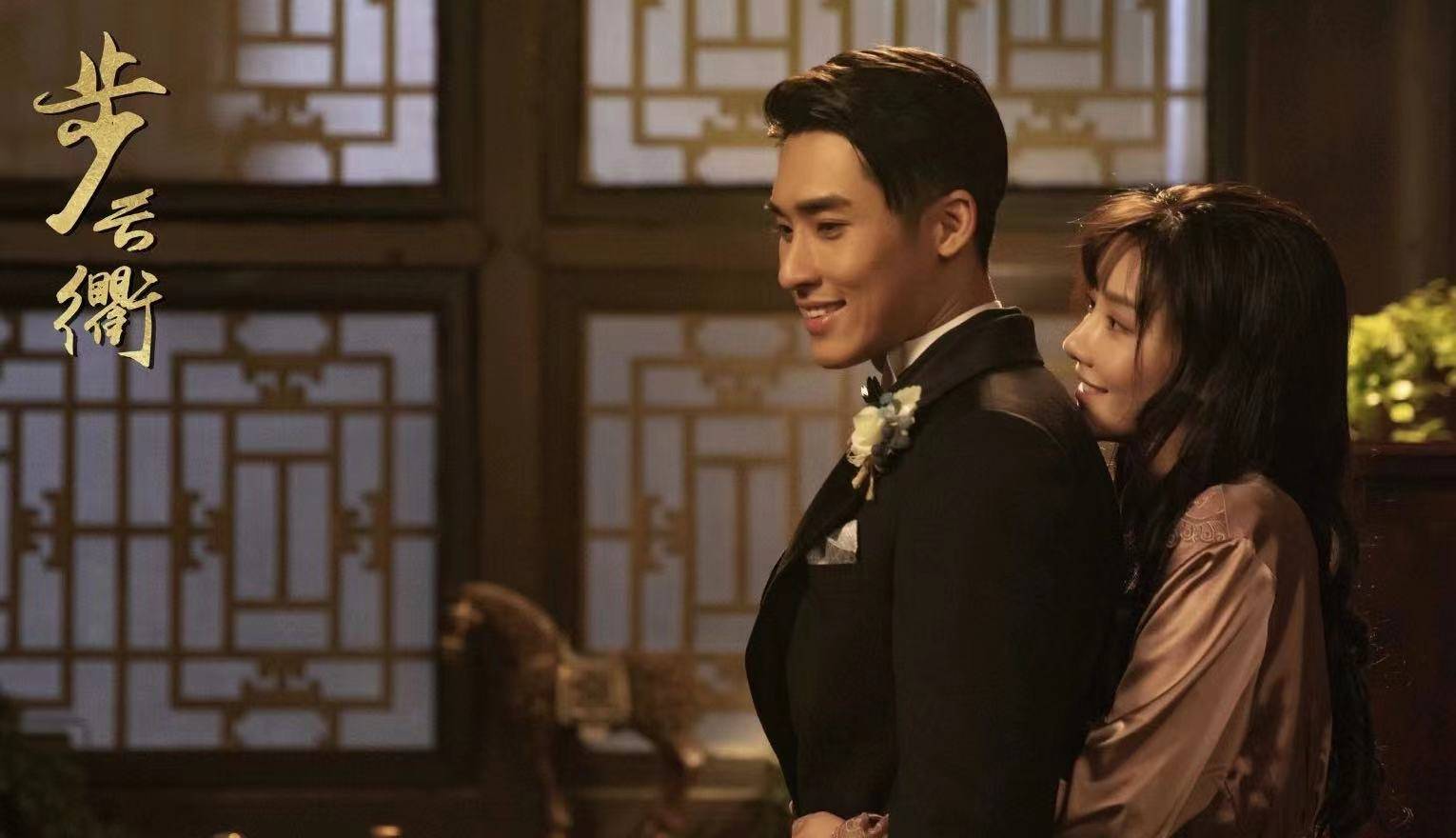 原创步云衢启幕王鹤润民国打扮漂亮合作男主角引热议