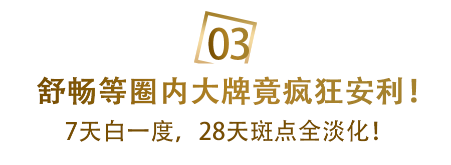 硬汉|从“硬汉”变成“老婆”,除了造型,他还改变了什么?