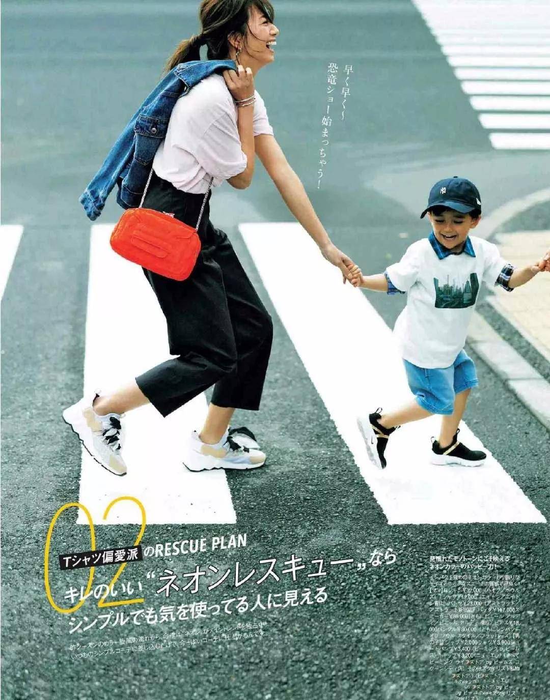 小白|腿粗怎么穿运动鞋好看 | 服饰美学