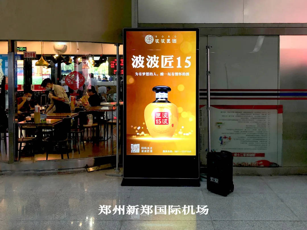 在最热消费市场,波波匠酒打响品牌传播攻坚战_胡波