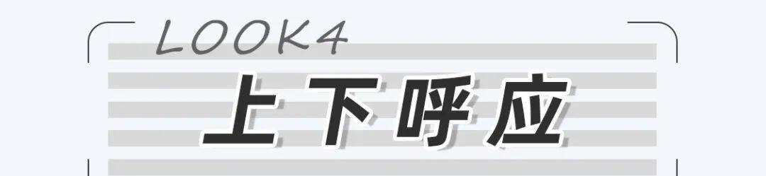 姐妹|15套甜到齁的情侣穿搭！百搭巨洋气，回头率200%！