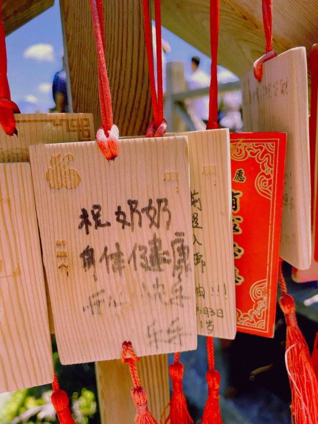 新疆天山天池许愿牌