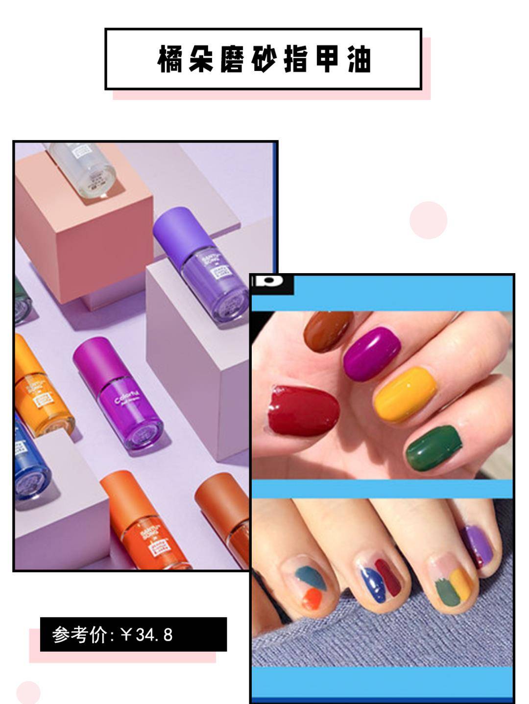 奥运|00后美少女夺奥运首金！没想到，几千万人都在馋她的“美甲”！