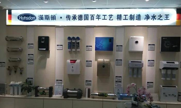汉斯顿净水器涉嫌虚假宣传 产品屡被检出不合格