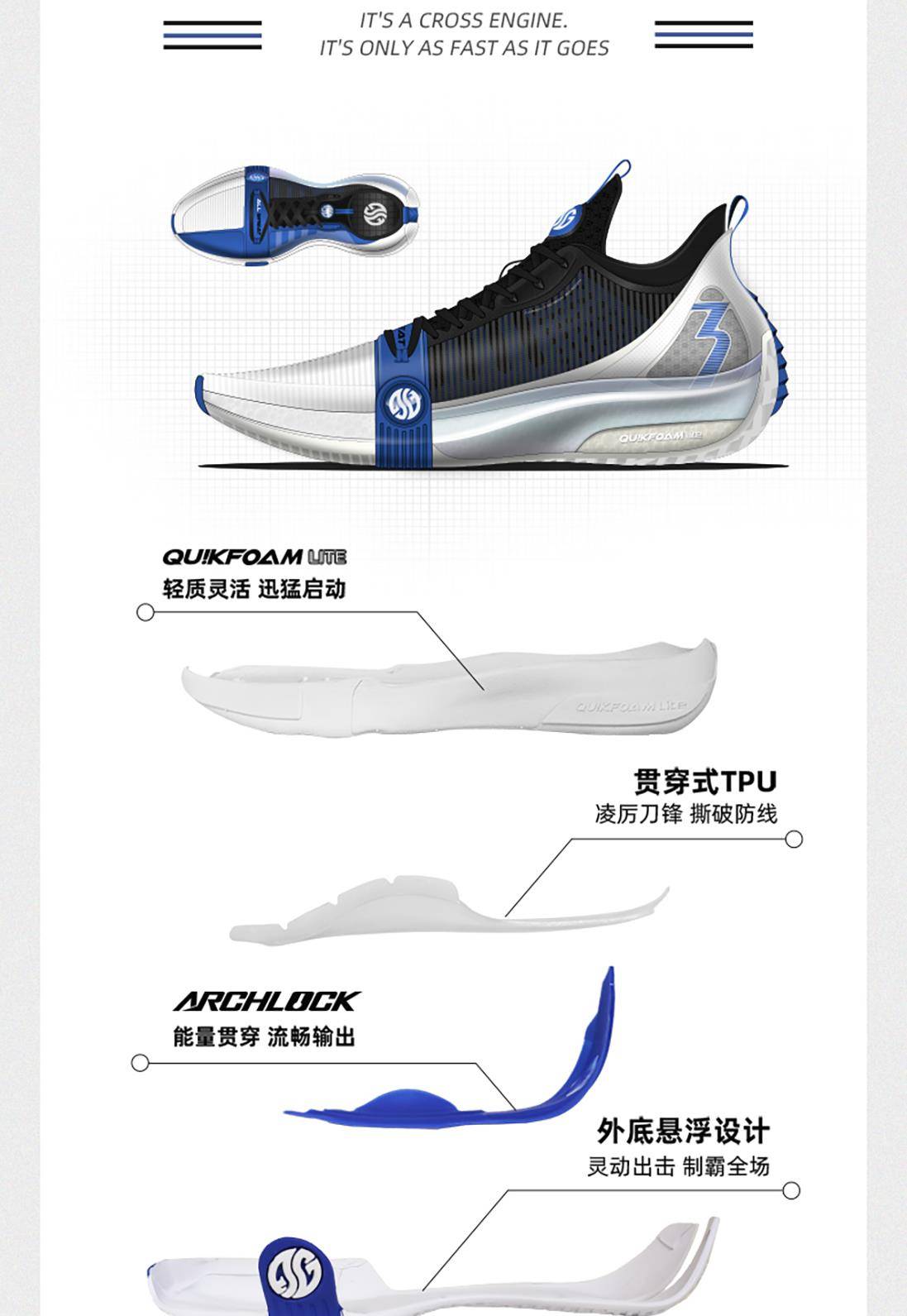 科技|颜值爆表的国产球鞋，独特黑科技加身打造超吸睛外观