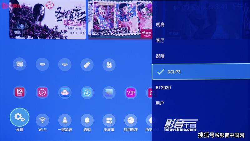 方面|BenQ i985L：迈进另一个阶段的三色激光强作