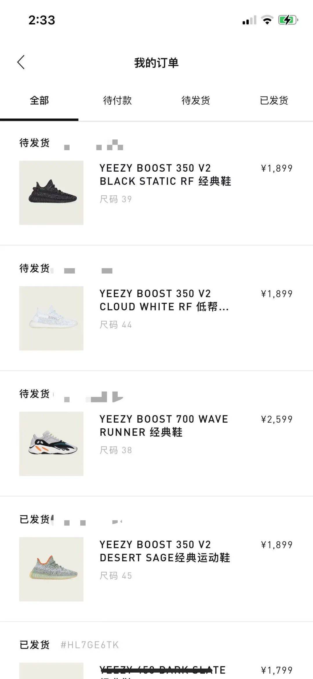 突袭|“满天星”突袭战况：有的人一买再买，有的人却一排再排...