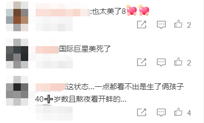 状态|章子怡海边拍时尚大片，穿深V套装脖子戴粗锁链，露出一排大白牙