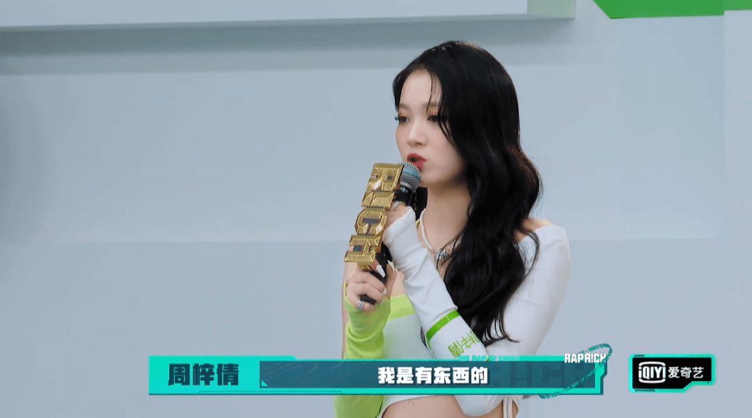 平台|说唱第五年，爱奇艺与“少年”一同回应了年轻人的兴趣与热爱