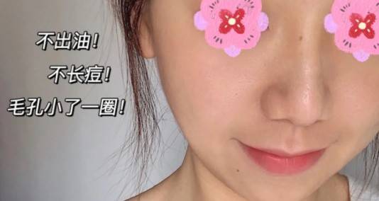 雷区|大牌护肤品也有雷区?粉水敏感肌慎用,Ray面膜含激素,别选错!