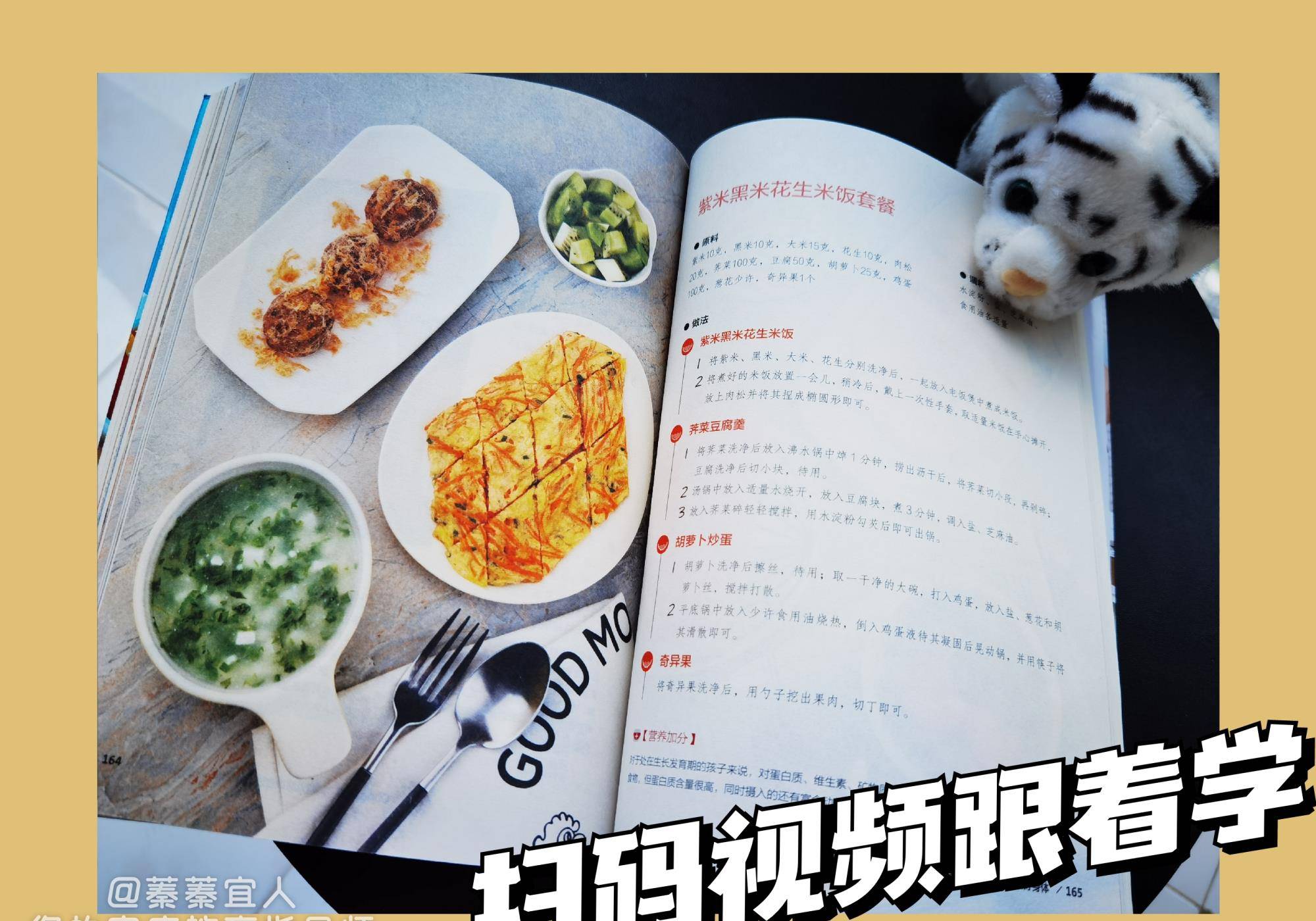钟老|钟南山院士：早餐马虎不得，否则孩子没食欲、爱生病，还长不高