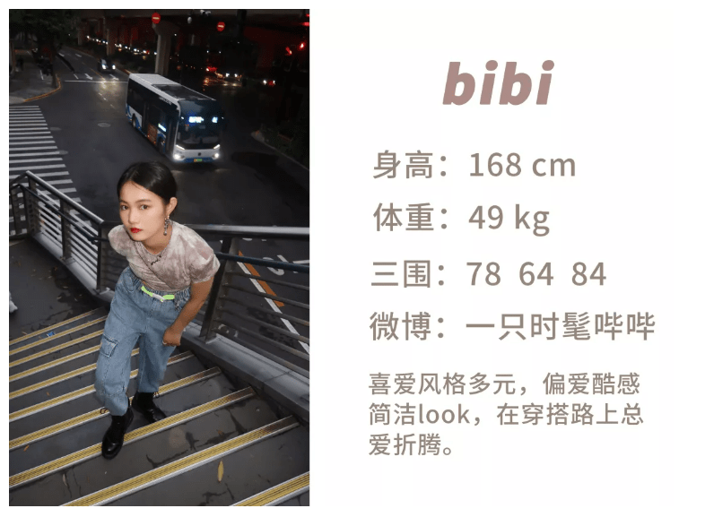 吊带|夏日搭配，如何保持清凉又不过分露肤？