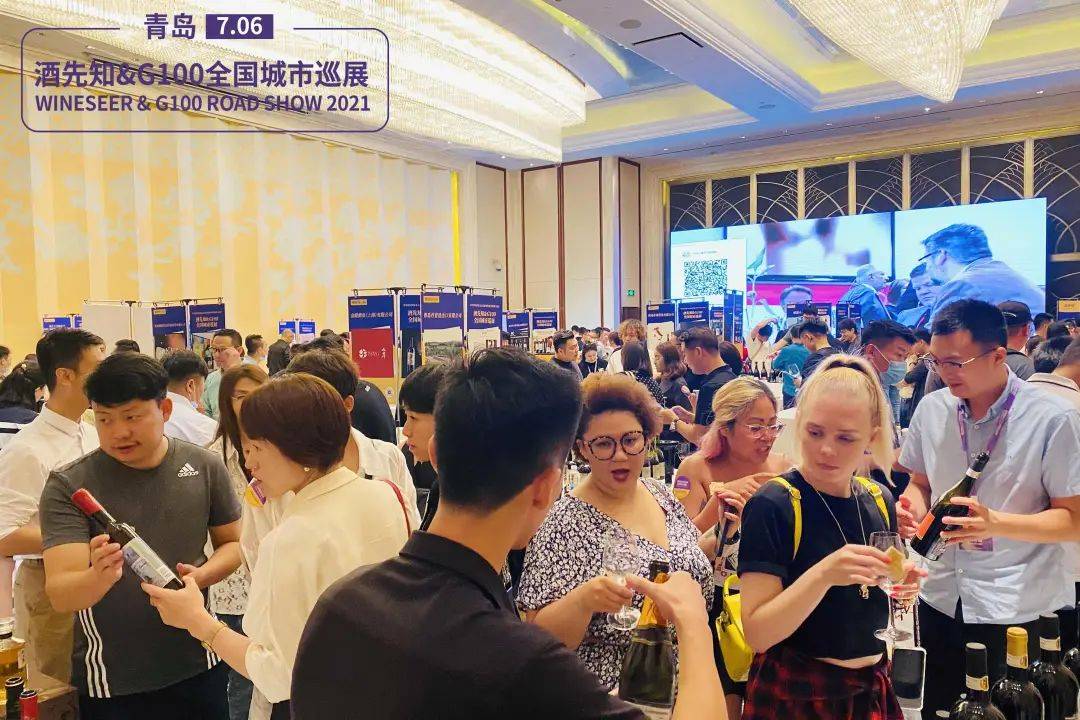 活动|酒先知&G100全国城市巡展,七月13城圆满收官!