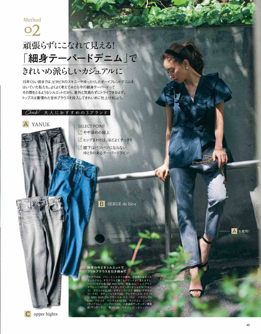 视觉|日系私藏搭配大公开!12套搭配给你指路,照着穿出门绝对美翻天!