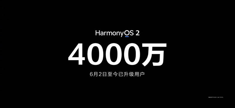 硬件|华为“硬件升级”计划：让你的手机再战三年