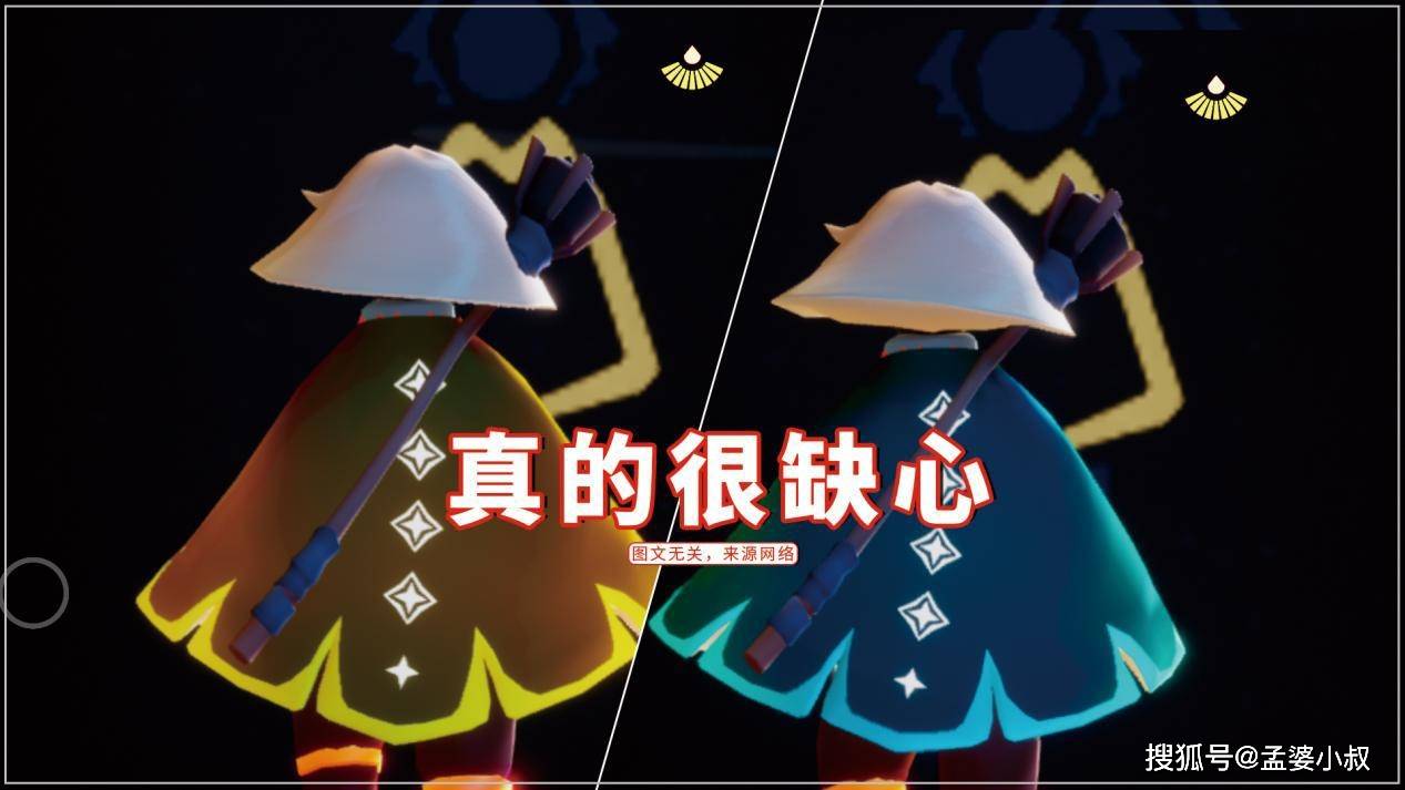 原创光遇二级斗篷150心你们说要不要换玩家一句话很扎心