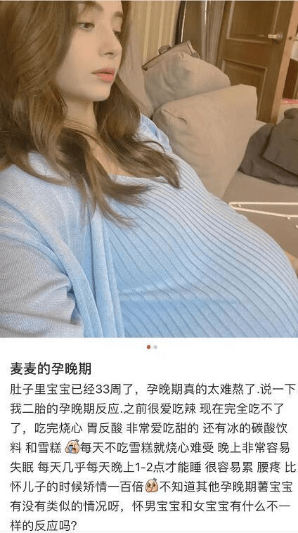 图片|麦迪娜挺大肚与姜潮同健身，大肚似怀双胞胎，姜潮裸上身肌肉发达