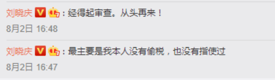 超大|66岁刘晓庆现身机场被拍！身穿短袖近4千，手上两个超大镯子抢眼