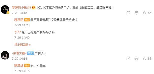怎么官宣自己怀孕了 40912731e777401d9c128467abbb30e6.jpeg