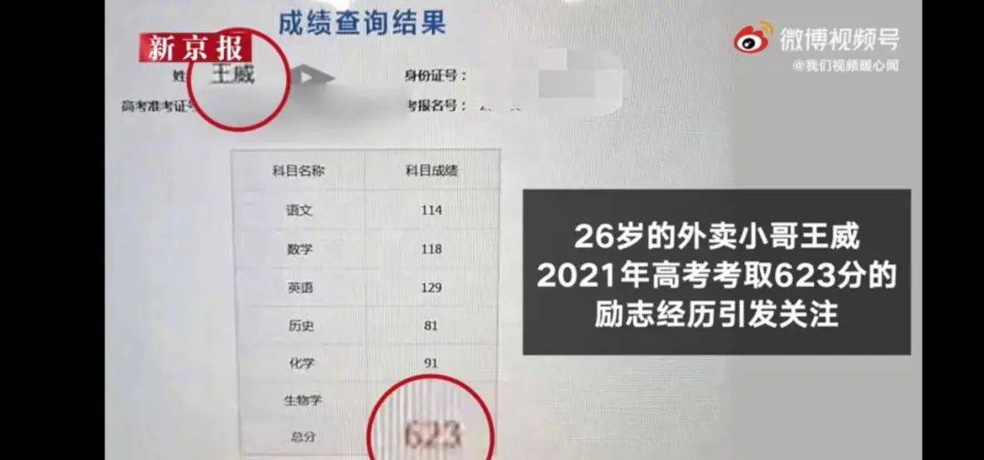 成绩|张桂梅在讲台上突然倒下！24年前的这段视频令人泪崩：为了改变命运，要多拼命