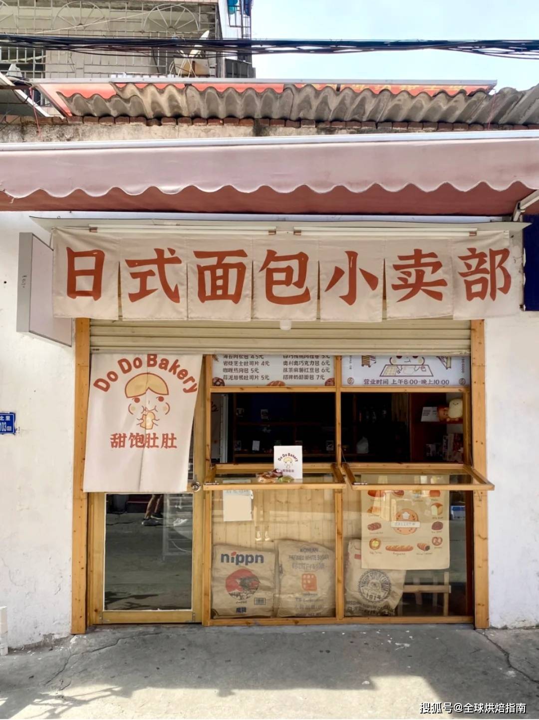 有親和力的氛圍感烘焙店鋪如何打造？ 熱愛美食 第12张