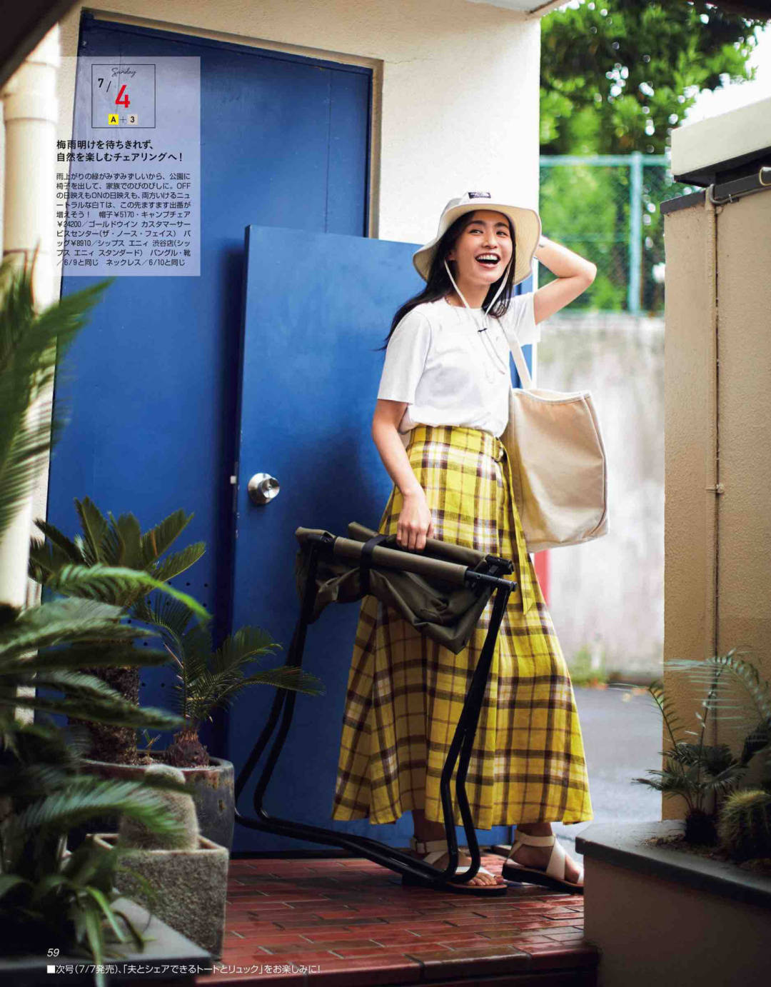 视觉|日系私藏搭配大公开！12套搭配给你指路，照着穿出门绝对美翻天！