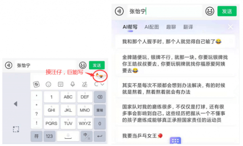 怎么看搜狗输入法所有表情 608cff1362dc4714a8bb5594055b19fc.png