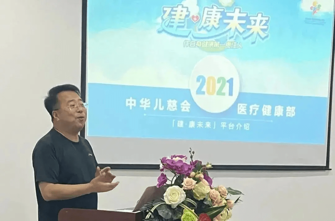 「建康未来」公益宣讲会——兰州站成功举办