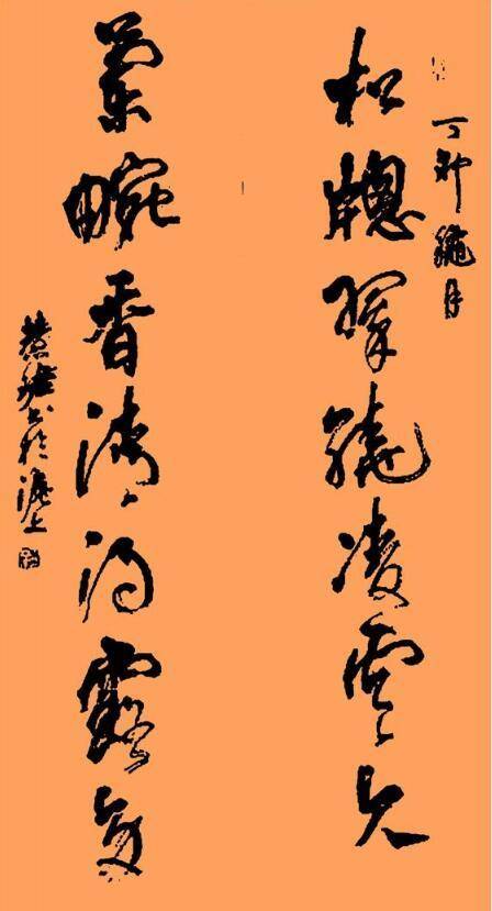 如何欣赏一幅书法作品 73ca86fc2d74439ba2d15cbc7a26b687.jpeg