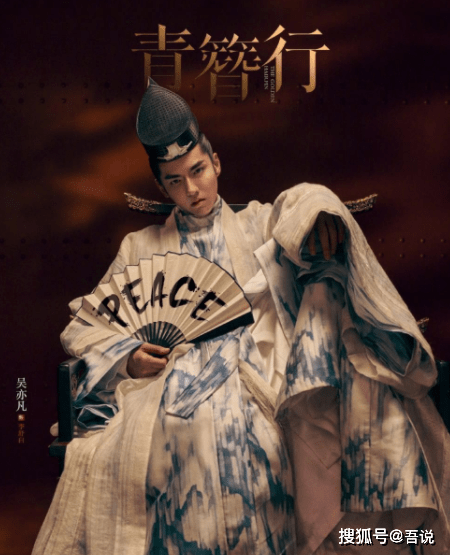 高云翔|《青簪行》VS《赢天下》，谁更惨？