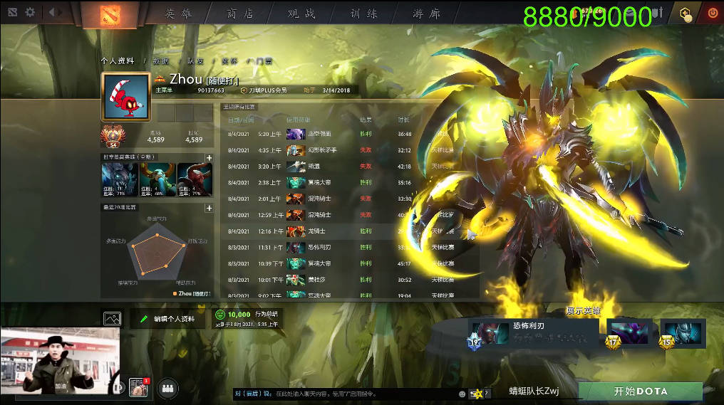 神也是唯一一个没有"人设崩塌"(burning连麦事件,zsmj口罩事件)的选手