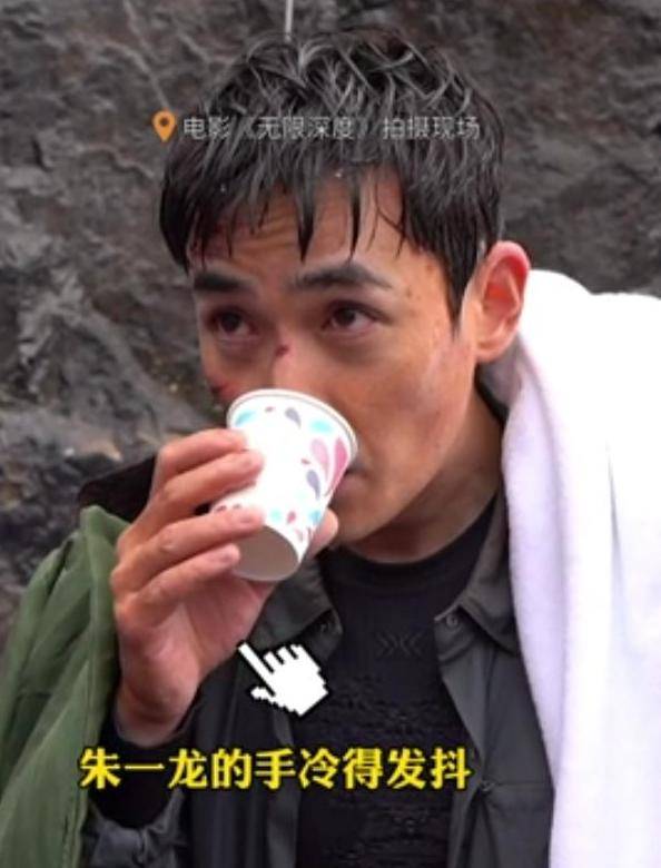 孤儿|《无限深度》还未上线，朱一龙又一部电影悄悄杀青，这资源真好