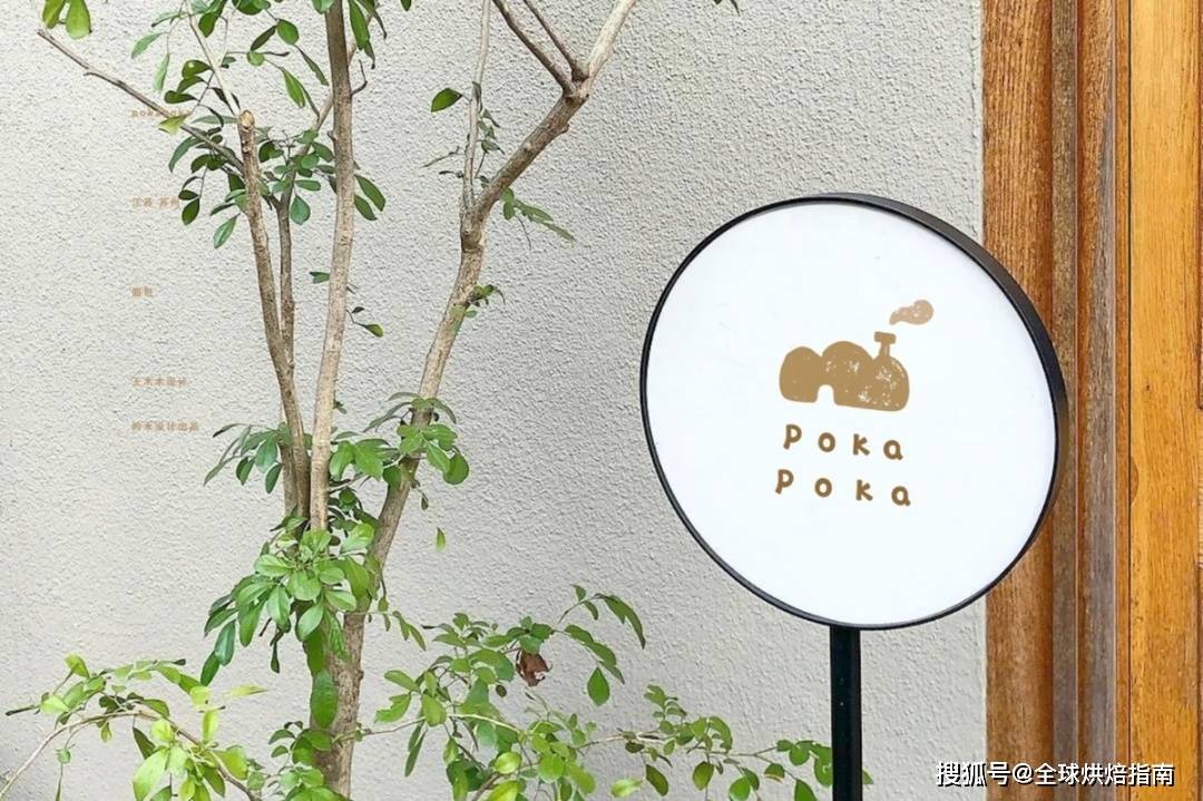 有親和力的氛圍感烘焙店鋪如何打造？ 熱愛美食 第13张