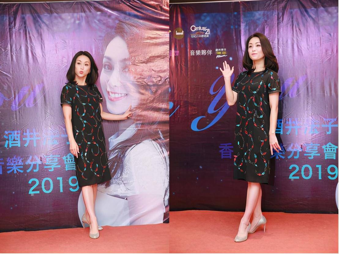 美貌|酒井法子复出后美貌不减，一身红色俏皮长裙出镜，美到人心底