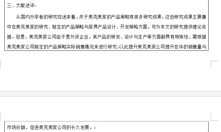 什么|有关学前教育的开题报告写作指导