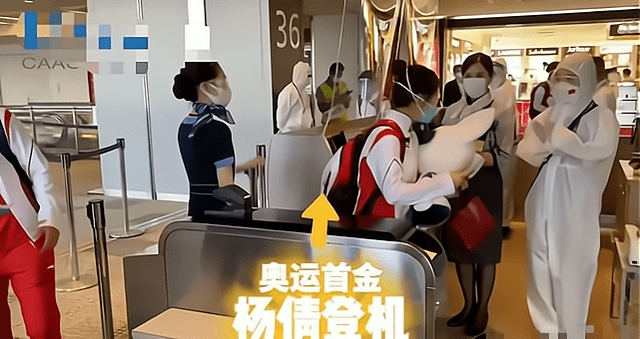 隔离|杨倩隔离生活太有趣！穿T恤配奶瓶特效真可爱，关键冠军气场依旧