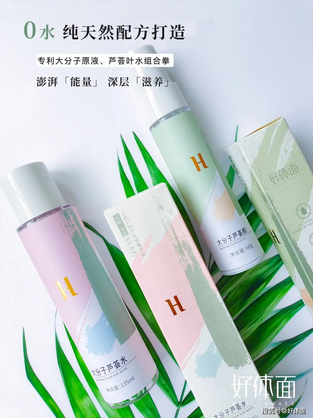 产品|免费送 | 表皮肌肤受损如何“自救”?