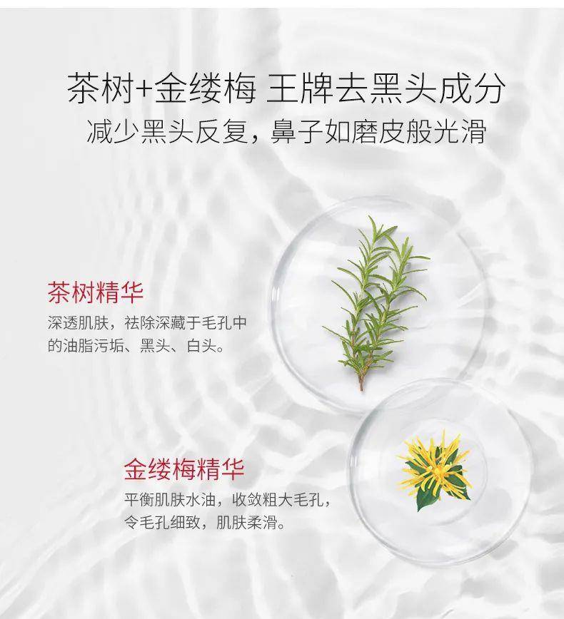 方法|速净黑头，收敛毛孔，还你光滑皮肤，这一个套盒就够了？！