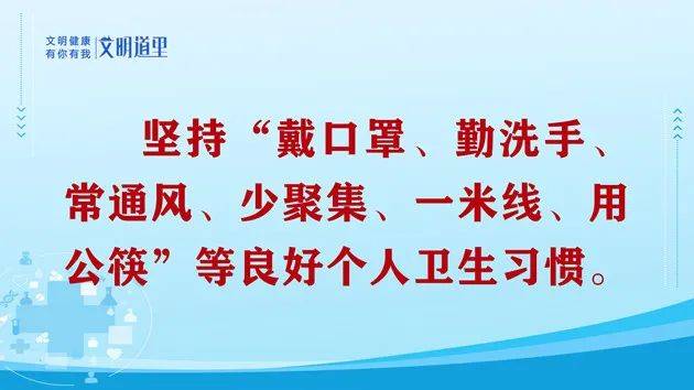 消息资讯|倡议！疫情期间建议您这样做